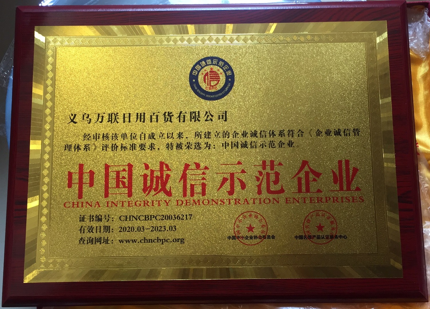Disposable Civil Isolation and Epidemic Prevention Clothing Thickened Three Certificates (White List of Ministry of Commerce)