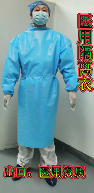 Disposable Civil Isolation and Epidemic Prevention Clothing Thickened Three Certificates (White List of Ministry of Commerce)