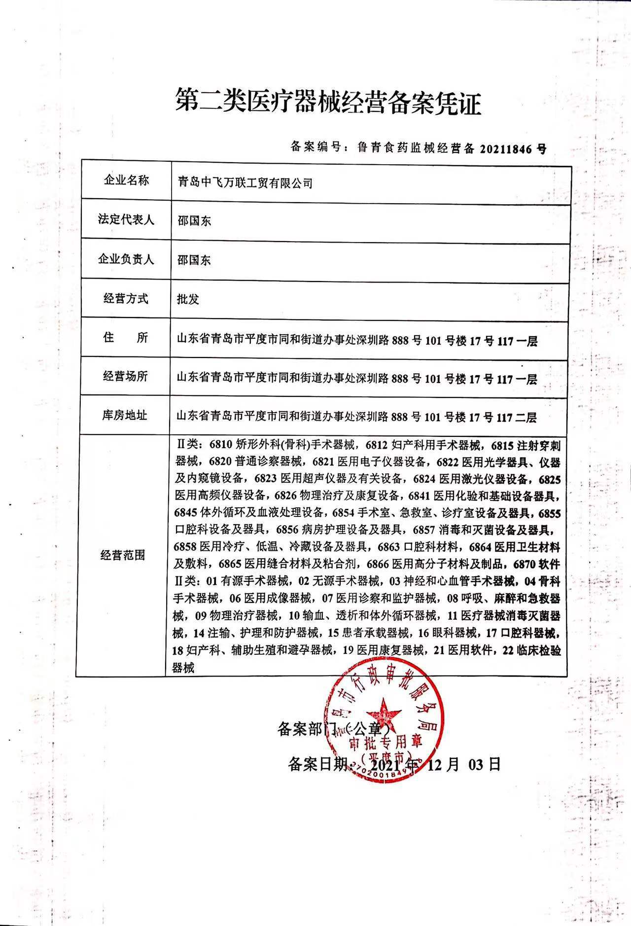Disposable Civil Isolation and Epidemic Prevention Clothing Thickened Three Certificates (White List of Ministry of Commerce)