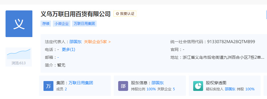 Disposable Civil Isolation and Epidemic Prevention Clothing Thickened Three Certificates (White List of Ministry of Commerce)