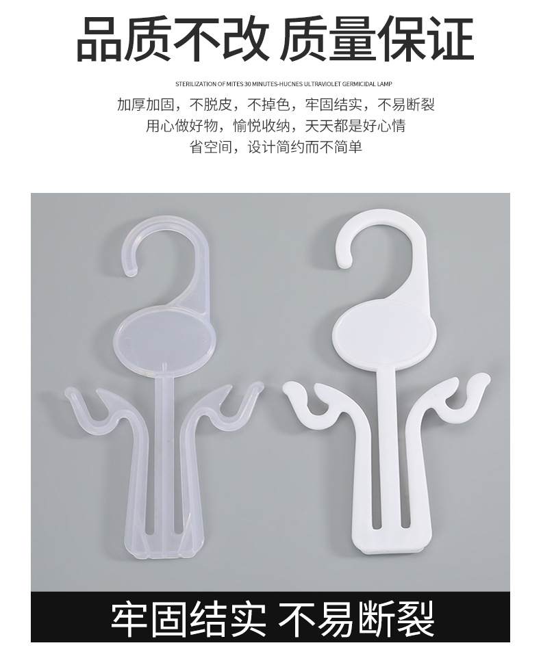 Factory Customized Wholesale Simple Plastic Pp Slipper Hook Shopping Mall Supermarket Applicable Underwear Panty Socks Display Stand