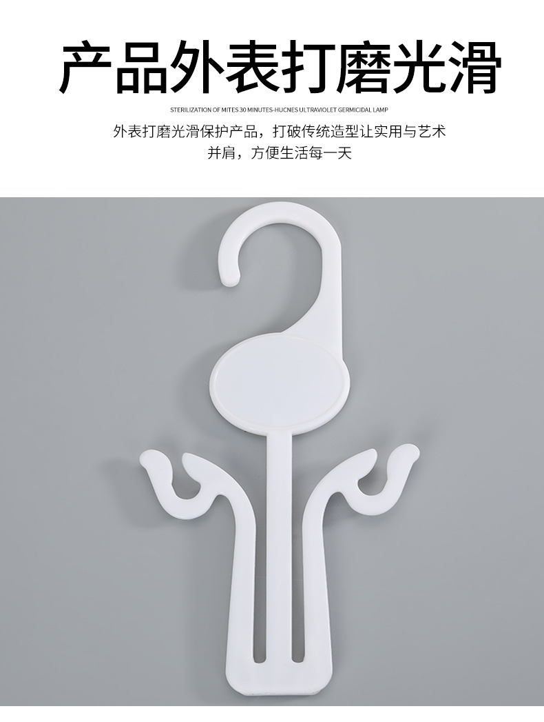 Factory Customized Wholesale Simple Plastic Pp Slipper Hook Shopping Mall Supermarket Applicable Underwear Panty Socks Display Stand