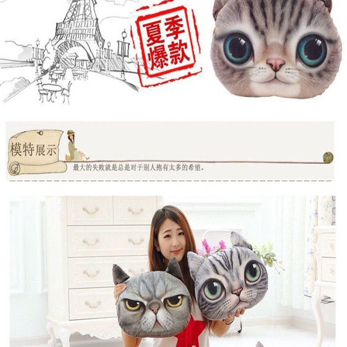 3D stereo cartoon meow star Kitty pillow lifelike simulation pillow washable catwork