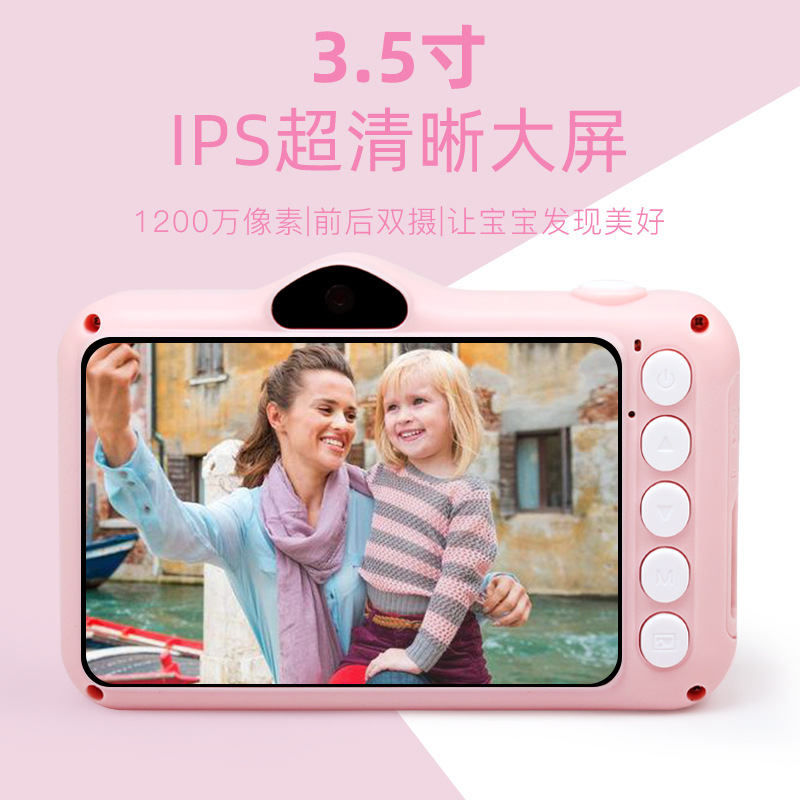 Cross-border high list reflex camera for children to shoot creative dual camera mini digital camera educational toys gifts