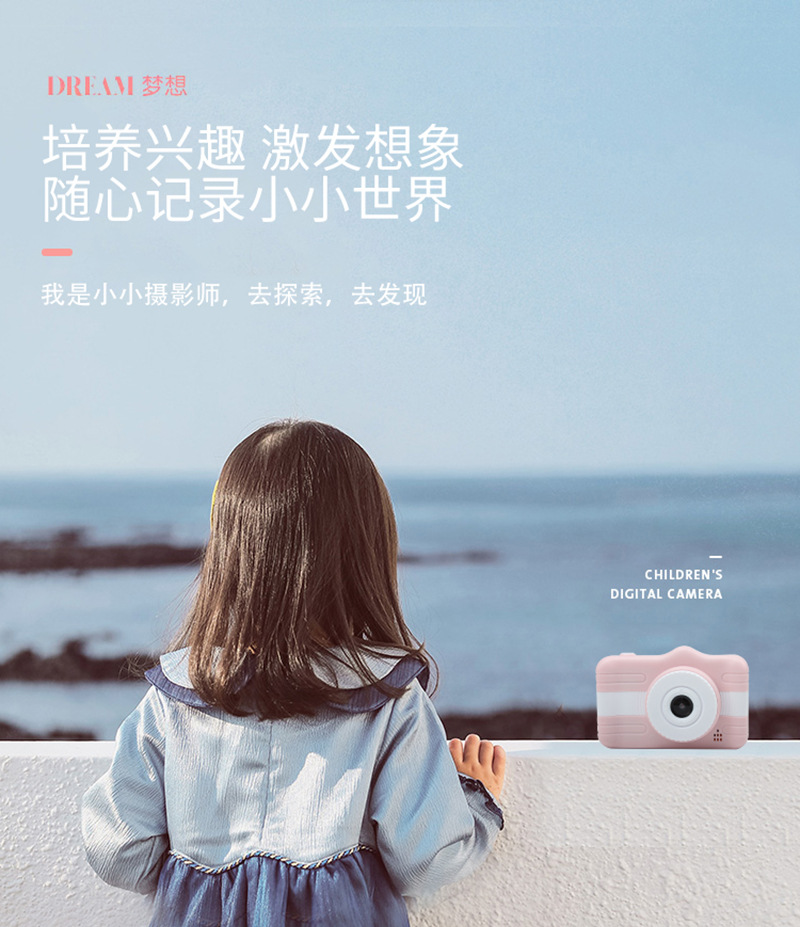 Cross-border high list reflex camera for children to shoot creative dual camera mini digital camera educational toys gifts Cross-border high list reflex camera for children to shoot creative dual camera mini digital camera educational toys gifts