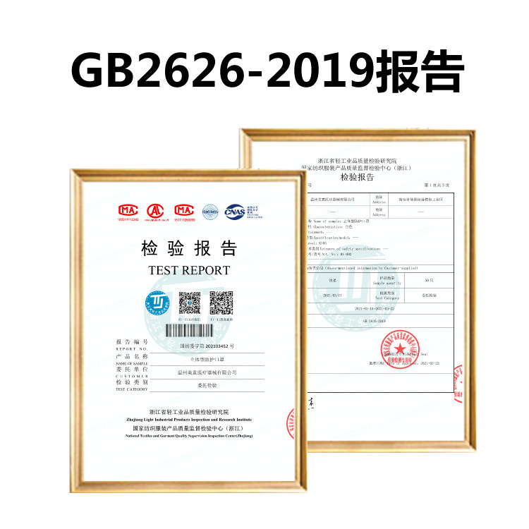 White List Factory Direct Supply KN95 Mask Five-Layer Protective Meltblown N95 Folding Mask PM2.5 Export Wholesale