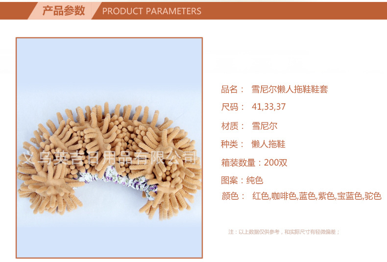 Yiwu Department Store Chenier lazy people wipe the floor shoe cover slipper manufacturer direct selling Lazy people Mop the floor shoe cover manufacturer Direct selling Yiwu Department Store Chenier lazy people wipe the floor shoe cover slipper manufacturer direct selling Lazy people Mop the floor shoe cover manufacturer Direct selling