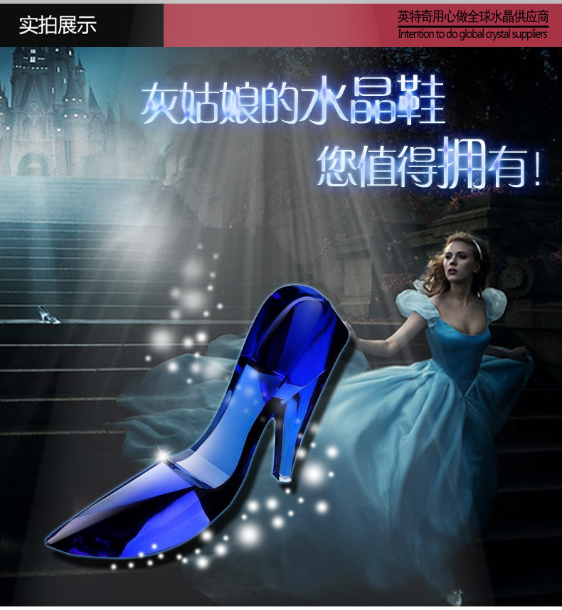 Cinderella k9 glass slipper birthday valentine's day gift to girlfriend creative home wedding crafts decoration Cinderella k9 glass slipper birthday valentine's day gift to girlfriend creative home wedding crafts decoration