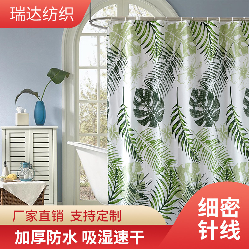Home Bathroom Waterproof Shower Curtain Home Bathroom Amazon Cross-Border Shower Curtain Pattern Variety Bath Curtain Factory Direct Supply