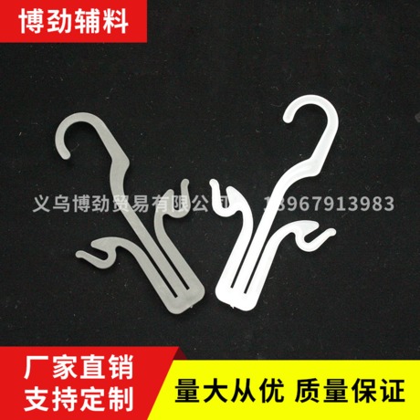 Plastic Factory Produces brand new shoe hook slipper shoe hook daily necessities hook sandal hook wholesale