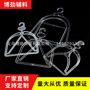 Plastic Factory Produces brand new shoe hook slipper shoe hook daily necessities hook sandal hook wholesale Plastic Factory Produces brand new shoe hook slipper shoe hook daily necessities hook sandal hook wholesale