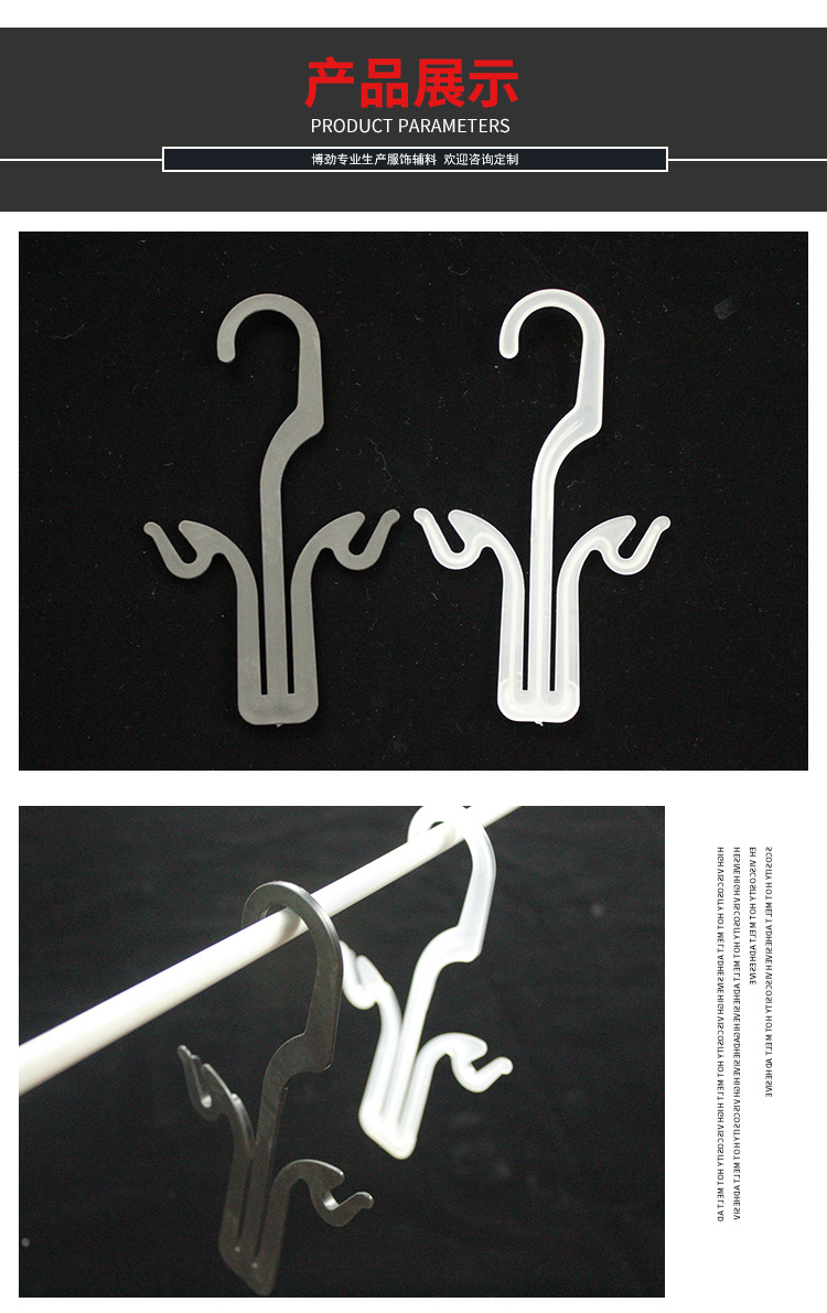 Plastic Factory Produces brand new shoe hook slipper shoe hook daily necessities hook sandal hook wholesale Plastic Factory Produces brand new shoe hook slipper shoe hook daily necessities hook sandal hook wholesale