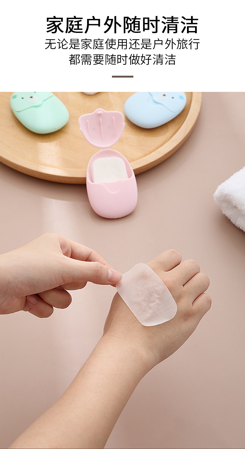 Travel Portable Soap Sheet Outdoor Disposable Hand Washing Soap Flake Disinfection Cleaning 50-Pack Factory Direct Sales