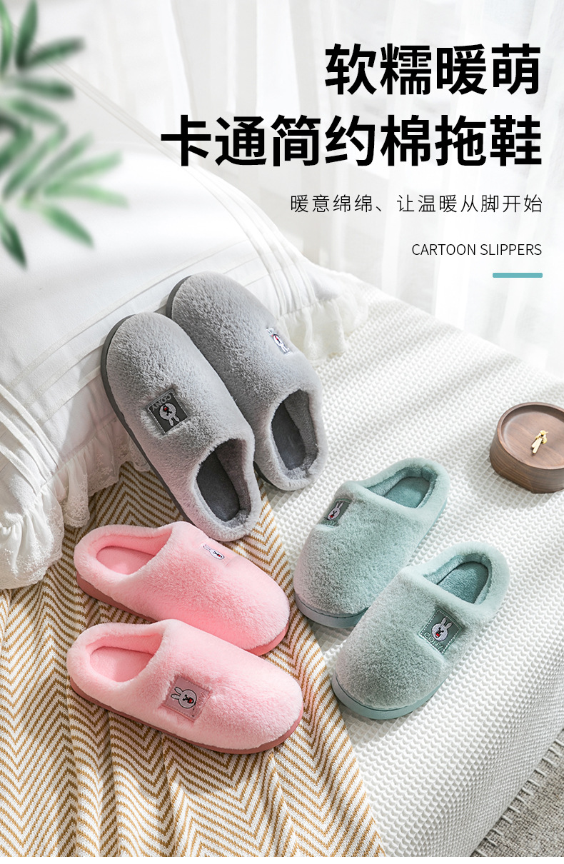 Cotton Slippers Women's Home Autumn and Winter Indoor Home Warm Non-Slip Thick Bottom Confinement Couple Woolen Slipper Men's Winter Cotton Slippers Women's Home Autumn and Winter Indoor Home Warm Non-Slip Thick Bottom Confinement Couple Woolen Slipper Men's Winter