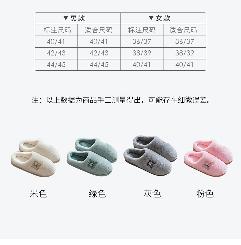 Cotton Slippers Women's Home Autumn and Winter Indoor Home Warm Non-Slip Thick Bottom Confinement Couple Woolen Slipper Men's Winter Cotton Slippers Women's Home Autumn and Winter Indoor Home Warm Non-Slip Thick Bottom Confinement Couple Woolen Slipper Men's Winter
