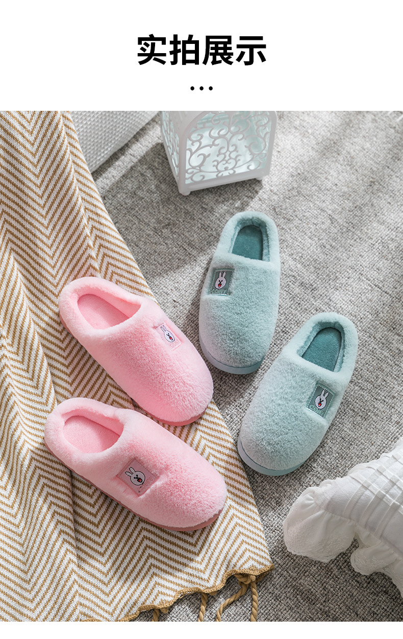 Cotton Slippers Women's Home Autumn and Winter Indoor Home Warm Non-Slip Thick Bottom Confinement Couple Woolen Slipper Men's Winter Cotton Slippers Women's Home Autumn and Winter Indoor Home Warm Non-Slip Thick Bottom Confinement Couple Woolen Slipper Men's Winter