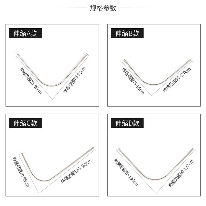 Shower Curtain Cloth Set Telescopic Rod Arc-Free Perforated Black Shower Curtain Rod Toilet Partition Curtain Bathroom Block Bath Curtain