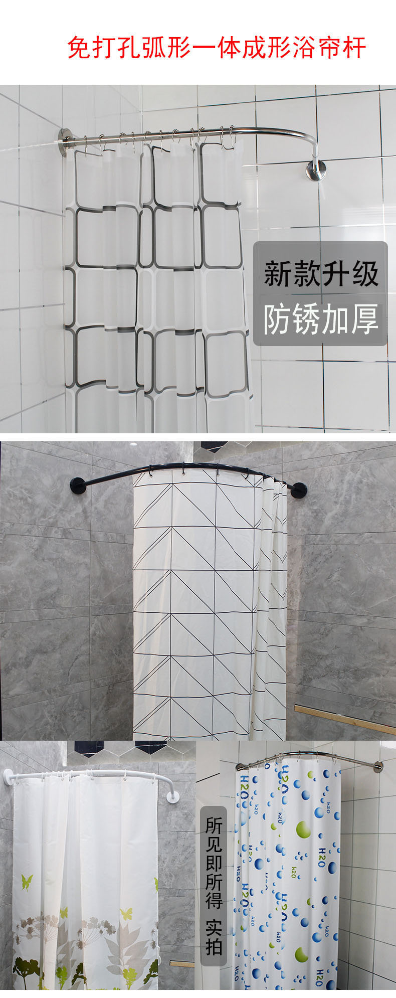 Shower Curtain Cloth Set Telescopic Rod Arc-Free Perforated Black Shower Curtain Rod Toilet Partition Curtain Bathroom Block Bath Curtain