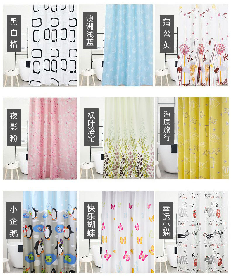 Shower Curtain Cloth Set Telescopic Rod Arc-Free Perforated Black Shower Curtain Rod Toilet Partition Curtain Bathroom Block Bath Curtain