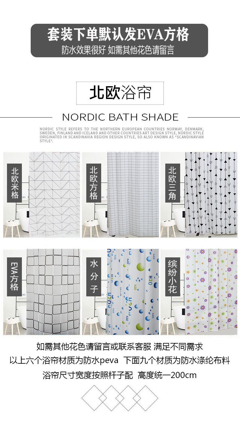 Shower Curtain Cloth Set Telescopic Rod Arc-Free Perforated Black Shower Curtain Rod Toilet Partition Curtain Bathroom Block Bath Curtain