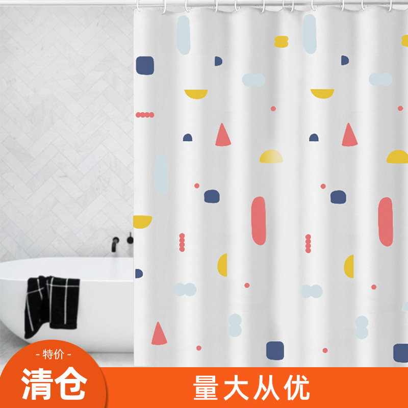 [Liangshe Original] Bathroom Bathroom Waterproof Shower Curtain Simple PEVA Home Bath Curtain Partition Curtain