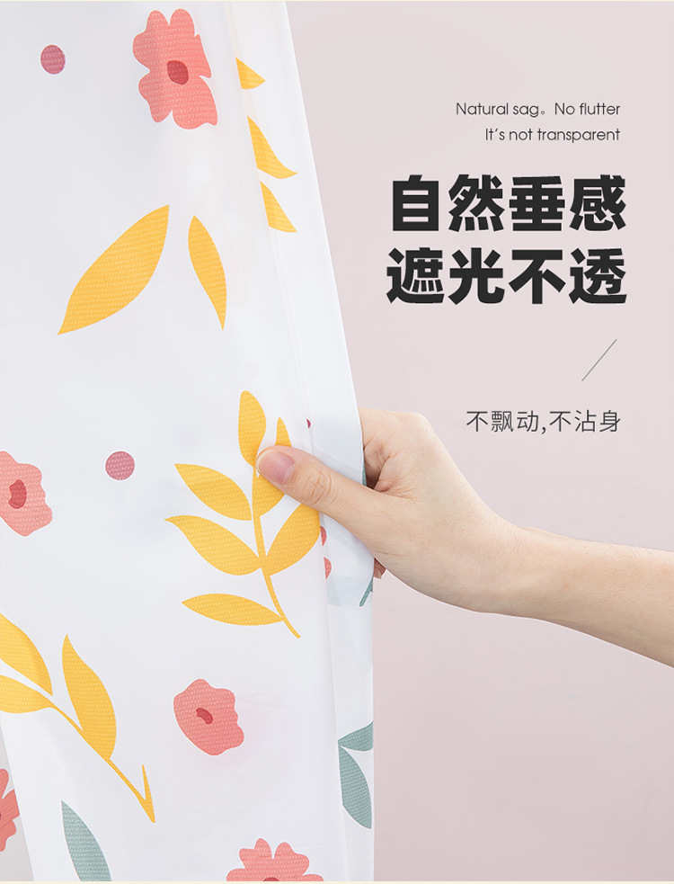 [Liangshe Original] Bathroom Bathroom Waterproof Shower Curtain Simple PEVA Home Bath Curtain Partition Curtain