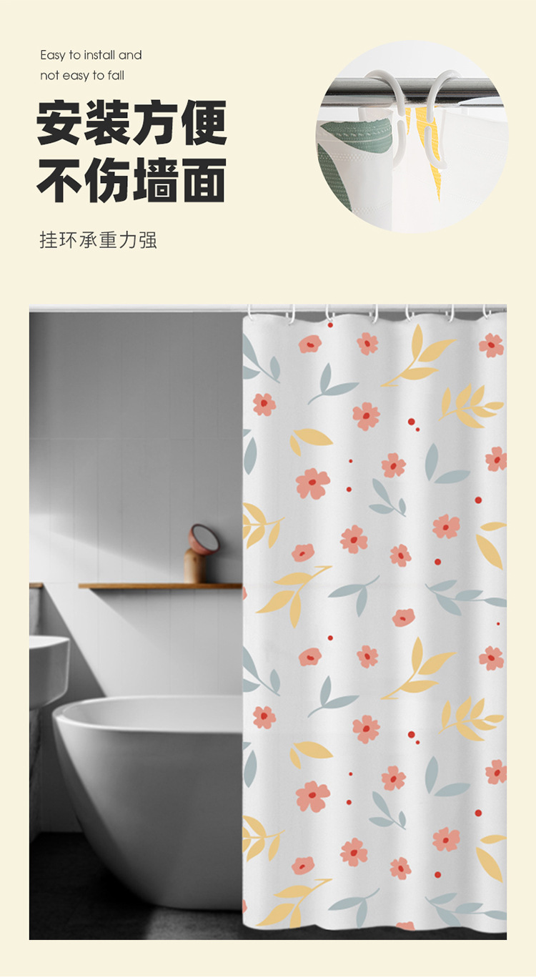 [Liangshe Original] Bathroom Bathroom Waterproof Shower Curtain Simple PEVA Home Bath Curtain Partition Curtain