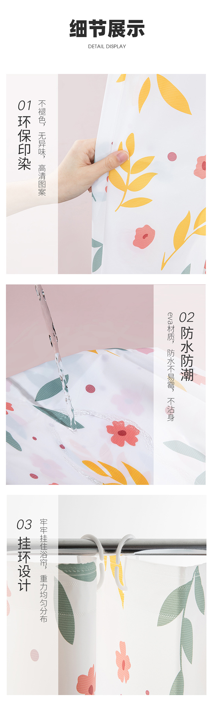 [Liangshe Original] Bathroom Bathroom Waterproof Shower Curtain Simple PEVA Home Bath Curtain Partition Curtain