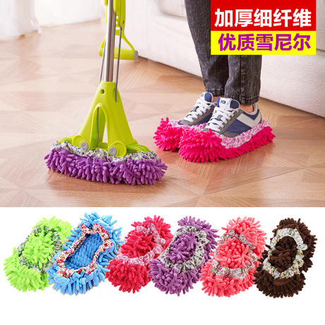 Single price can be removed and washed Lazier floor slipper cover household Chenille floor wipe slipper cover to sweep the floor