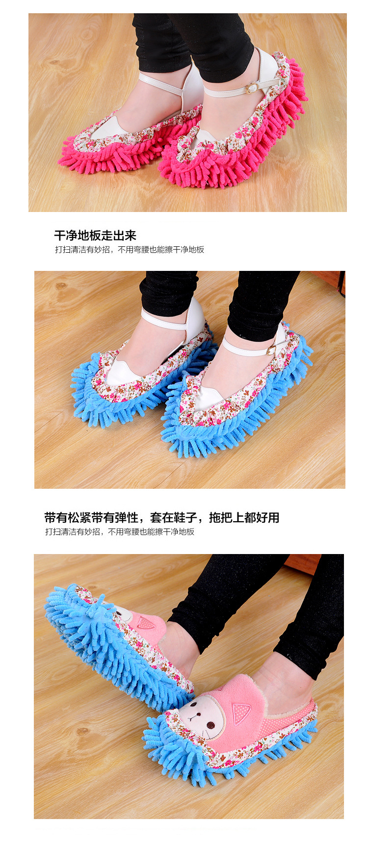 Single price can be removed and washed Lazier floor slipper cover household Chenille floor wipe slipper cover to sweep the floor Single price can be removed and washed Lazier floor slipper cover household Chenille floor wipe slipper cover to sweep the floor