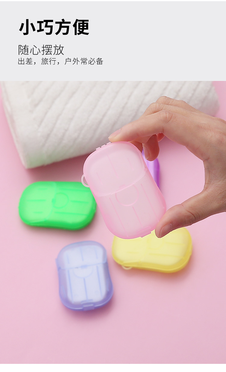 Travel Disposable Soap Slice Boxed Soap Sheet Portable Hand Washing Tablets Small Soap Flake Mini Soap Flakes Travel Disposable Soap Slice Boxed Soap Sheet Portable Hand Washing Tablets Small Soap Flake Mini Soap Flakes