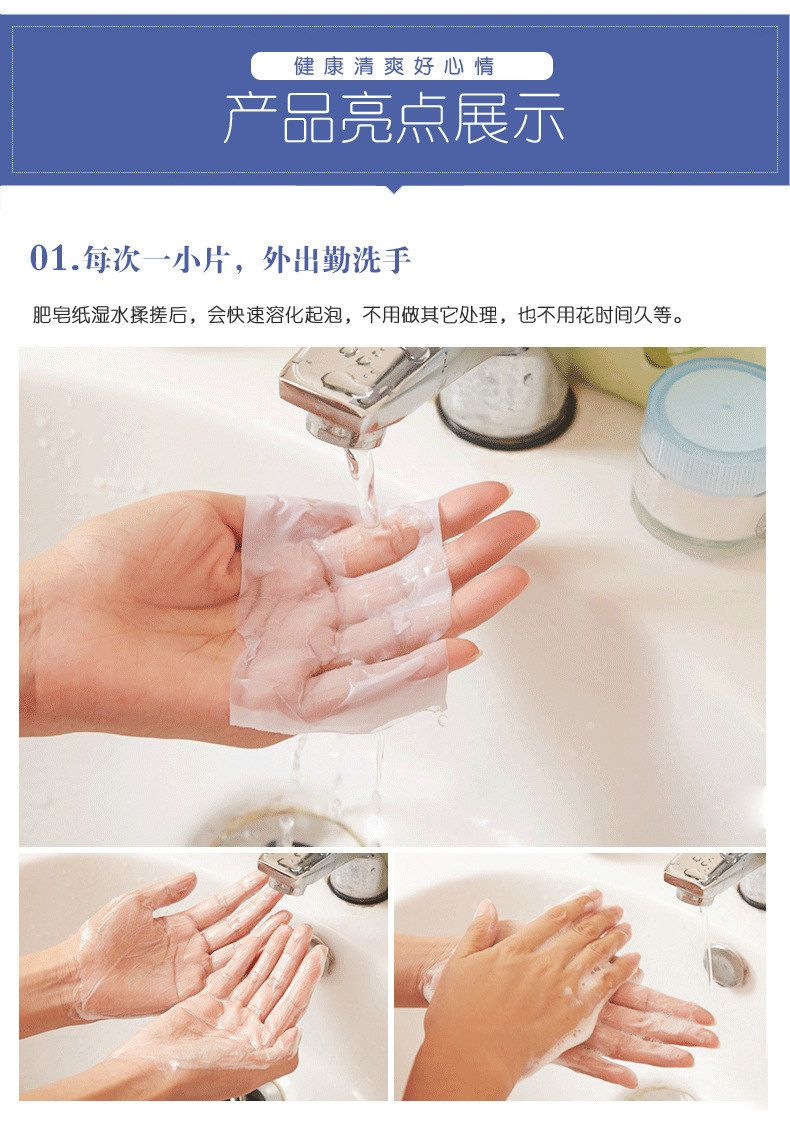 Paper Soap Manufacturers Sell Disposable Hand Washing Tablets Soap Slice Travel Portable and Soluble Reel Paper Soap Manufacturers Sell Disposable Hand Washing Tablets Soap Slice Travel Portable and Soluble Reel