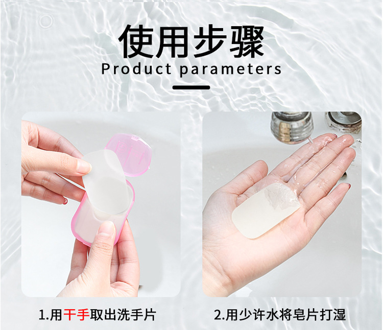 Disposable Travel Hand Washing Piece Mini Soap Slice Soap Paper Portable Mouse Box 20 Pieces Stall Promotion