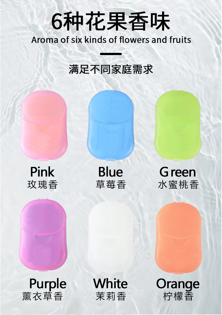Disposable Travel Hand Washing Piece Mini Soap Slice Soap Paper Portable Mouse Box 20 Pieces Stall Promotion