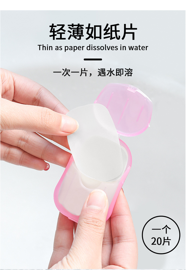Disposable Travel Hand Washing Piece Mini Soap Slice Soap Paper Portable Mouse Box 20 Pieces Stall Promotion