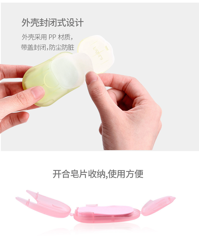 Fasola Disposable Soap Slice Soap Sheet Portable Hand Washing Soap Piece Soap Paper Soap Hotel Travel Supplies Fasola Disposable Soap Slice Soap Sheet Portable Hand Washing Soap Piece Soap Paper Soap Hotel Travel Supplies