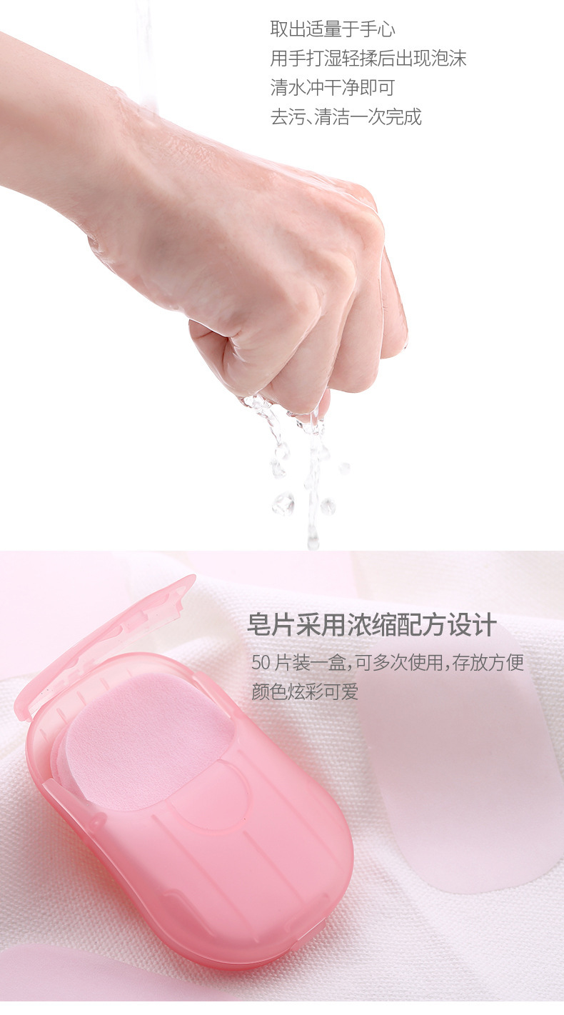 Fasola Disposable Soap Slice Soap Sheet Portable Hand Washing Soap Piece Soap Paper Soap Hotel Travel Supplies Fasola Disposable Soap Slice Soap Sheet Portable Hand Washing Soap Piece Soap Paper Soap Hotel Travel Supplies