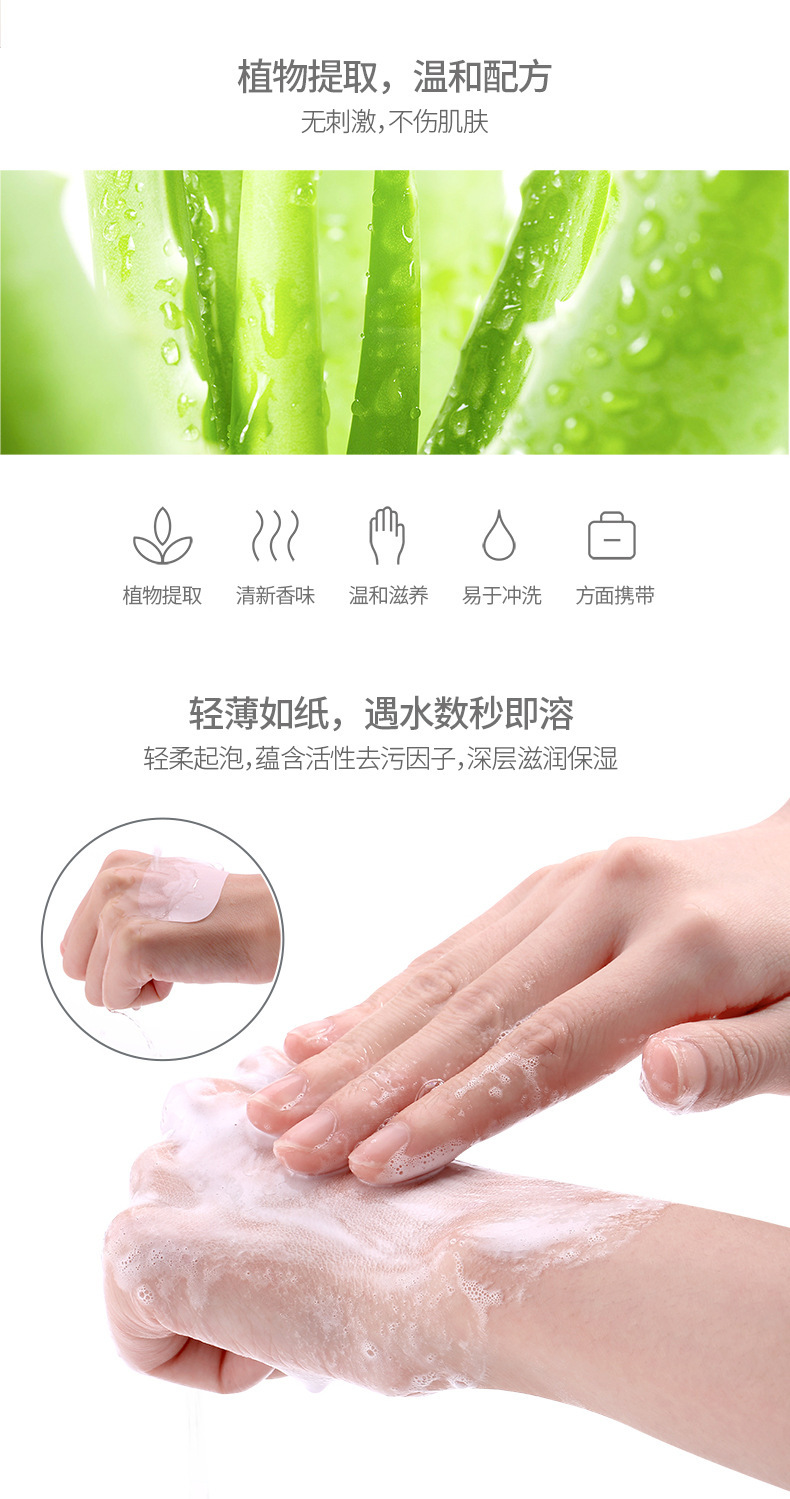 Fasola Disposable Soap Slice Soap Sheet Portable Hand Washing Soap Piece Soap Paper Soap Hotel Travel Supplies Fasola Disposable Soap Slice Soap Sheet Portable Hand Washing Soap Piece Soap Paper Soap Hotel Travel Supplies