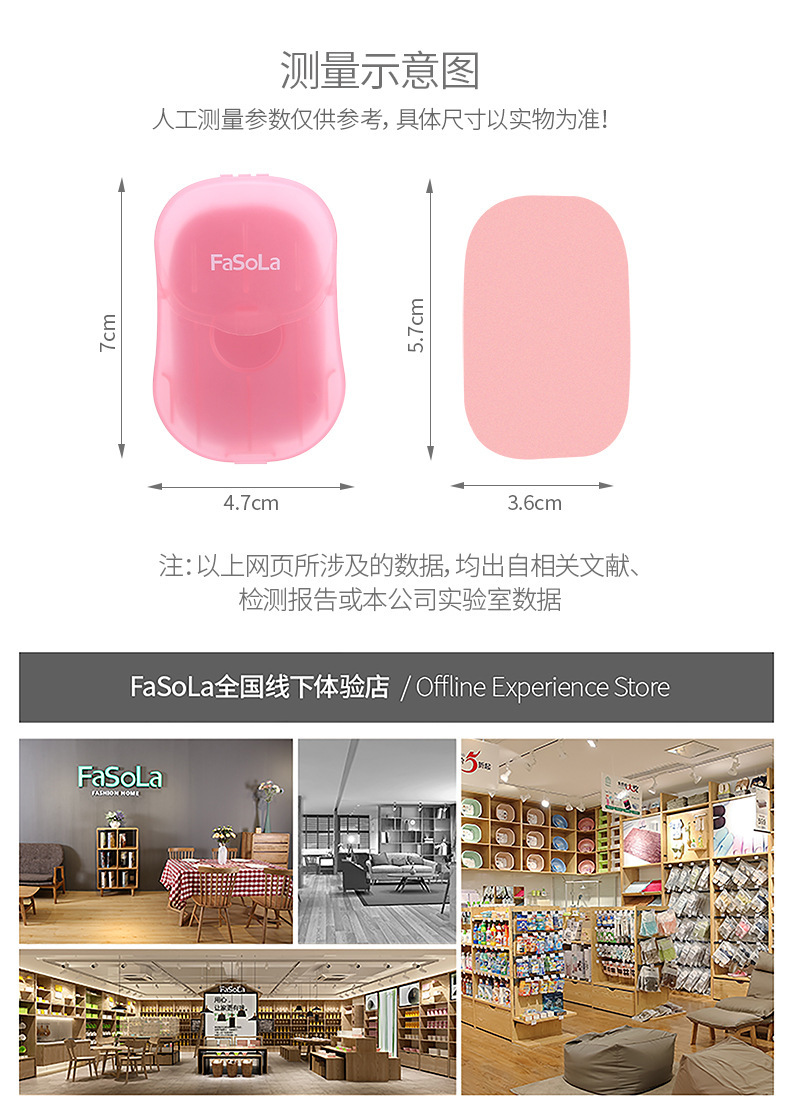 Fasola Disposable Soap Slice Soap Sheet Portable Hand Washing Soap Piece Soap Paper Soap Hotel Travel Supplies Fasola Disposable Soap Slice Soap Sheet Portable Hand Washing Soap Piece Soap Paper Soap Hotel Travel Supplies