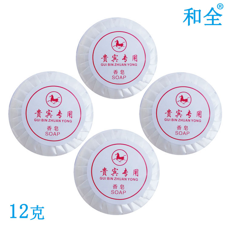 Hotel Disposable Supplies round Soap 12G Hotel Factory Wholesale VIP Special B &amp; B Inn Portable Soap