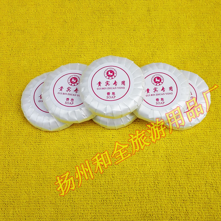 Hotel Disposable Supplies round Soap 12G Hotel Factory Wholesale VIP Special B & B Inn Portable Soap Hotel Disposable Supplies round Soap 12G Hotel Factory Wholesale VIP Special B & B Inn Portable Soap