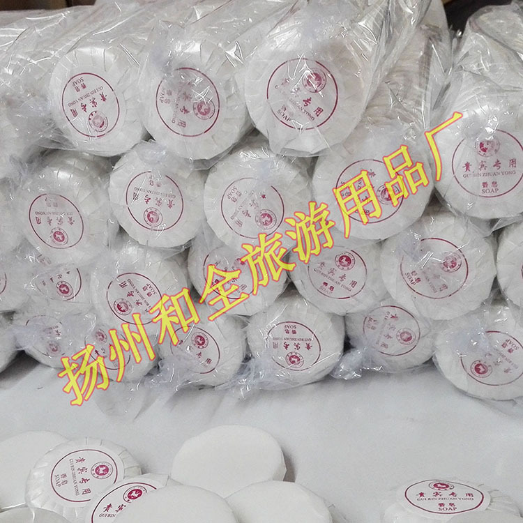 Hotel Disposable Supplies round Soap 12G Hotel Factory Wholesale VIP Special B & B Inn Portable Soap Hotel Disposable Supplies round Soap 12G Hotel Factory Wholesale VIP Special B & B Inn Portable Soap