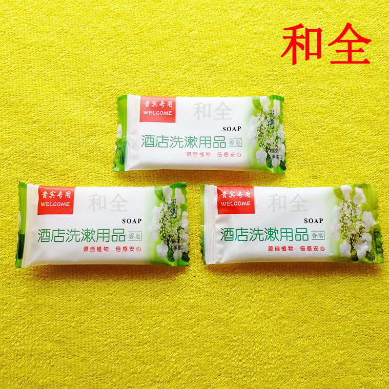 Hotel Disposable Supplies round Soap 12G Hotel Factory Wholesale VIP Special B & B Inn Portable Soap Hotel Disposable Supplies round Soap 12G Hotel Factory Wholesale VIP Special B & B Inn Portable Soap