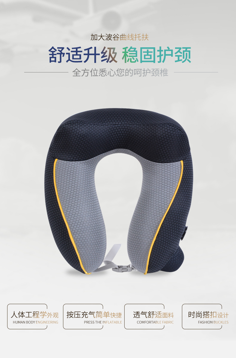 Inflatable U Pillow Travel Neck Pillow Press Automatic Traveling Pillow Adult Aircraft U-Shaped Cervical Pillow Nap Cross-Border