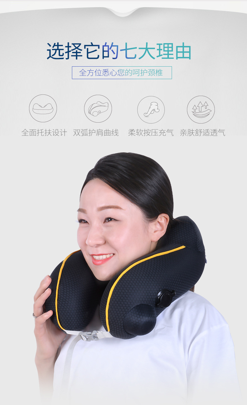 Inflatable U Pillow Travel Neck Pillow Press Automatic Traveling Pillow Adult Aircraft U-Shaped Cervical Pillow Nap Cross-Border