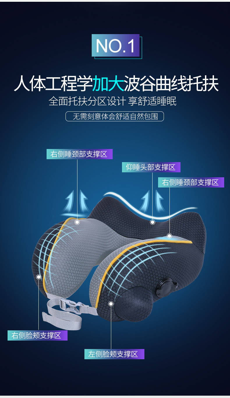 Inflatable U Pillow Travel Neck Pillow Press Automatic Traveling Pillow Adult Aircraft U-Shaped Cervical Pillow Nap Cross-Border
