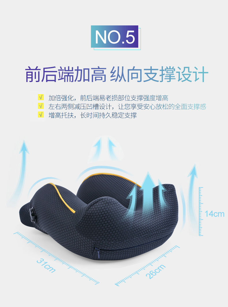 Inflatable U Pillow Travel Neck Pillow Press Automatic Traveling Pillow Adult Aircraft U-Shaped Cervical Pillow Nap Cross-Border
