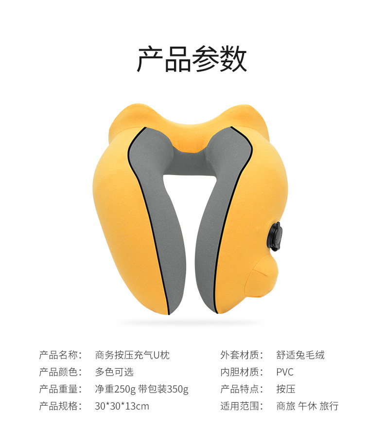 Inflatable U Pillow Travel Neck Pillow Press Automatic Traveling Pillow Adult Aircraft U-Shaped Cervical Pillow Nap Cross-Border