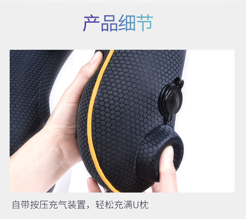 Inflatable U Pillow Travel Neck Pillow Press Automatic Traveling Pillow Adult Aircraft U-Shaped Cervical Pillow Nap Cross-Border