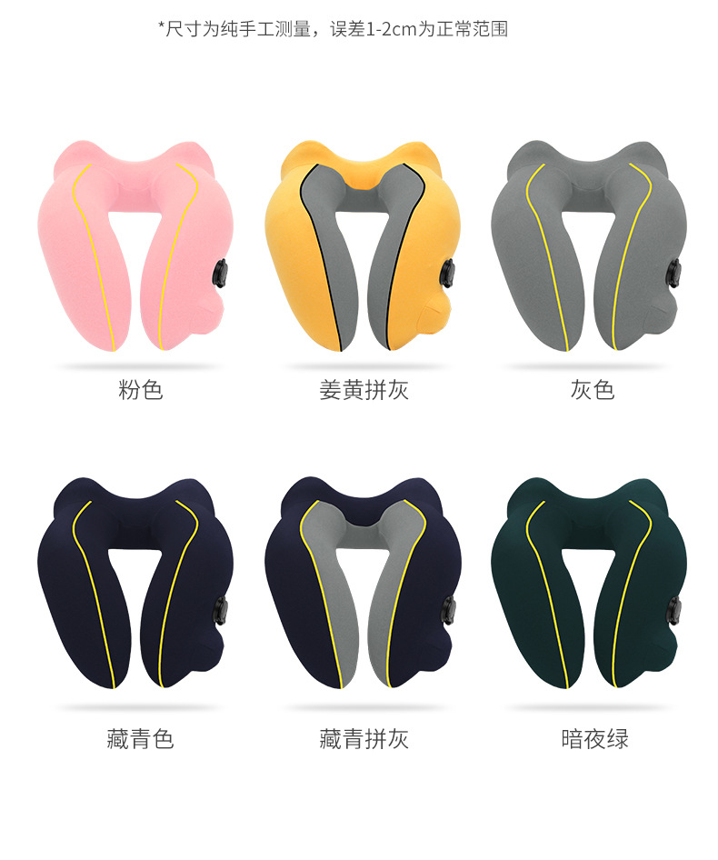Inflatable U Pillow Travel Neck Pillow Press Automatic Traveling Pillow Adult Aircraft U-Shaped Cervical Pillow Nap Cross-Border